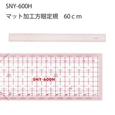 SNY 60cm Matte Finish Grid Ruler (Single-Sided) SNY-600H