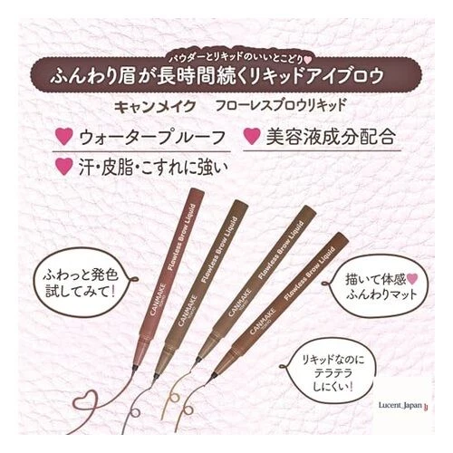 [NEW] CANMAKE Flores Brown 01 Walnut Brown 0.5ml Liquid Eyebrow Charcoal Mat - Image 3 of 4