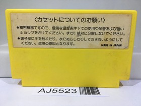 Lode Runner Nintendo Famicom NES Japan - AJ5523