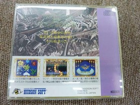 Hudson Lords of Thunder TurboGrafx-16 CD