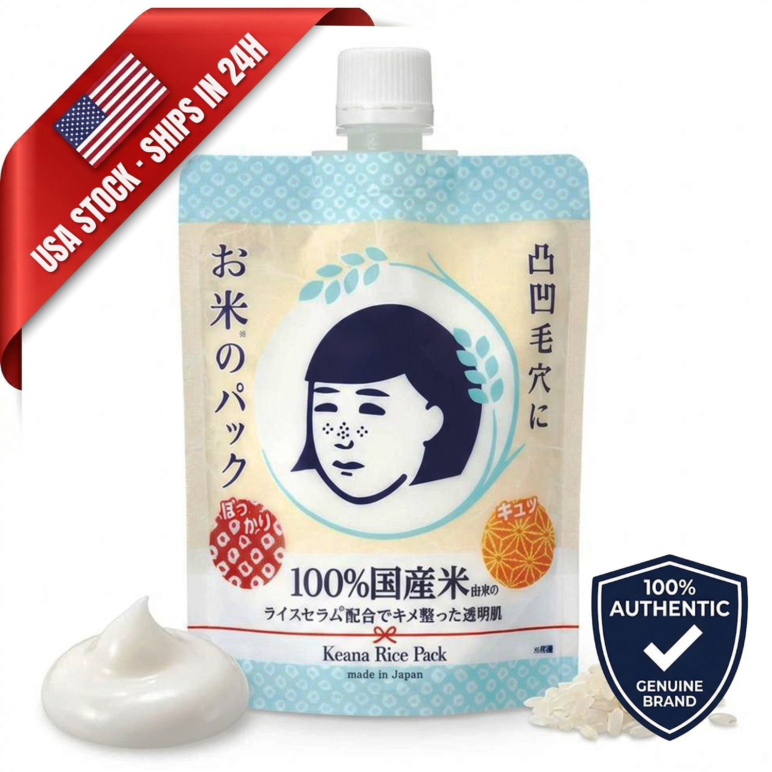Made In Japan-us Seller
