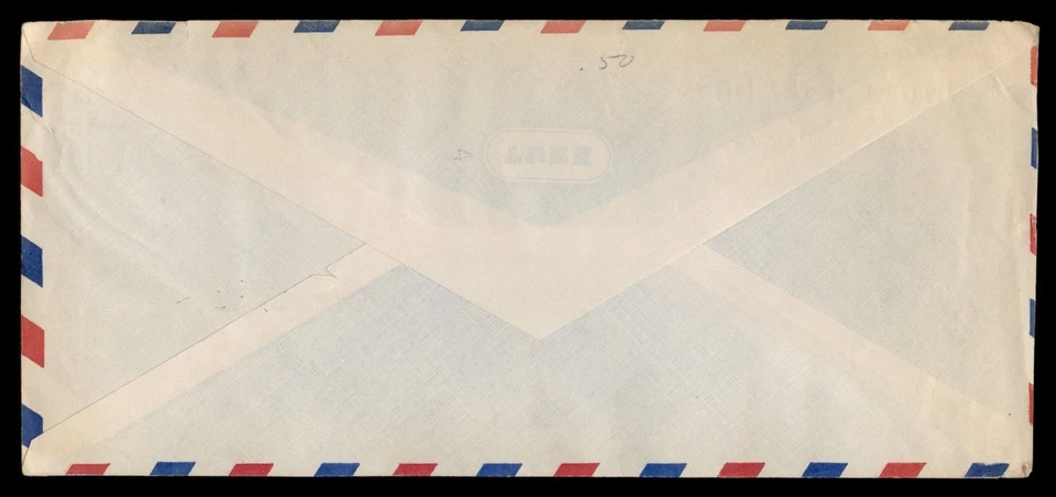 DR WHO 1972 FUJEIRA OLIMPICS COMBO CORREO AÉREO A EE. UU. M56813 Foto 2 de 2