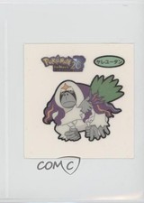 Oranguru Japanese 0cp0