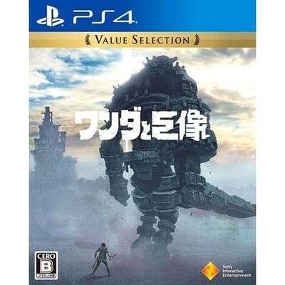 Shadow of the Colossus Value Selection PlayStation 4 NTSC-J CIB Digital Manual