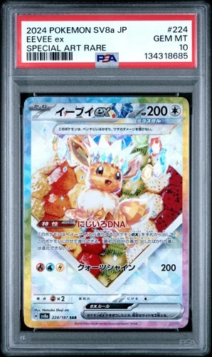 2024 POKEMON JPN SV8A-TERASTAL FEST EX SPECIAL ART RARE #224 EEVEE EX PSA 10