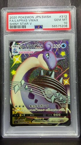 Lapras Vmax 312/190 Shiny Star V Pokemon Japanese PSA 10