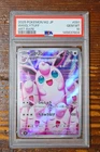 PSA 10 Wigglytuff AR Art Rare 091/080 Inferno X Japanese m2 Pokemon Card 2025