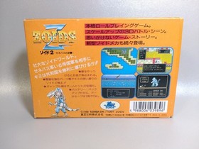 Zoids 2 Zenebas no Gyakushuu Famicom NES Nintendo Boxed Tested Cleaning Game