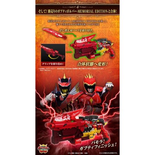 Figura Ohsama Sentai King-Ohger VS Kyoryuger King Gaburicalibur EDICIÓN CONMEMORATIVA - Imagen 11 de 11