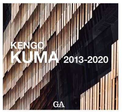 KUMAページ Kengo Kuma 2013-2020 Paperback – January 8, 2020 Japan Photo-book