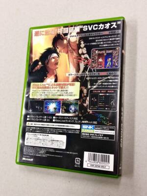 SNK VS CAPCOM SVC CHAOS Collector's Package Limited Edition