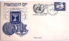 Israel 1949 - FDC United Nations