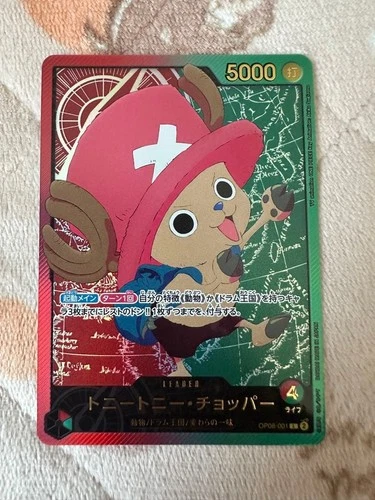Tony Tony Chopper (Gold Text) OP08-001 L Anime 25th Collection ONE PIECE JDM