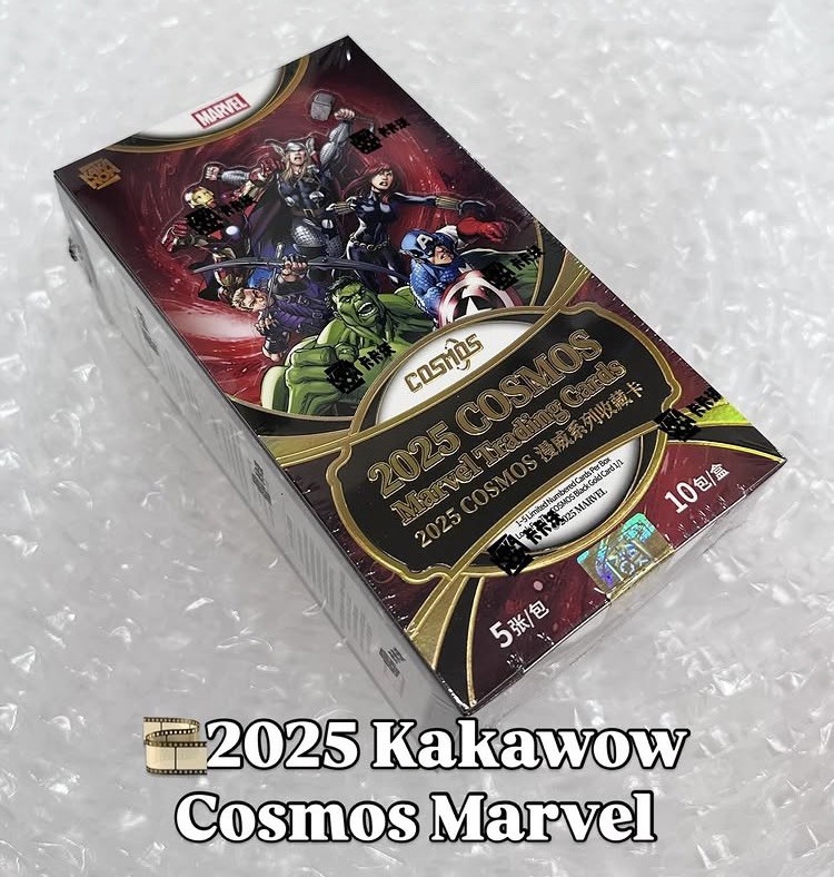 2025 Kakawow Cosmos Marvel Trading Cards - Sealed Hobby Box Available Today. 