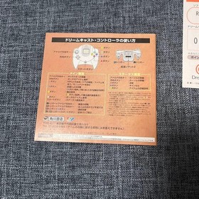 Lodoss War Evil God Descent Dreamcast Postcard Set