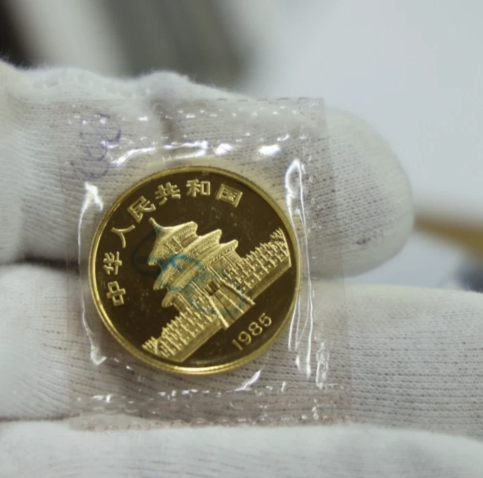 1985   China 1/2 oz Gold Coin 50 Yuan Unc in Original Plastic - Image 2 of 2