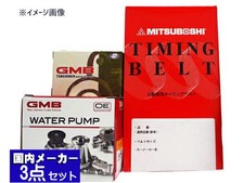 Courroie de distribution Mitsubishi PAJERO