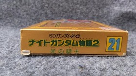 BANDAI SD Gundam Gaiden Knight Gundam Story 2 Hikari no Kishi Famicom game