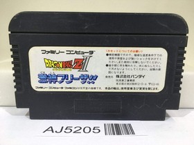 Dragon Ball Z II 2 Gekishin Freeza Nintendo Famicom NES Japan - AJ5205