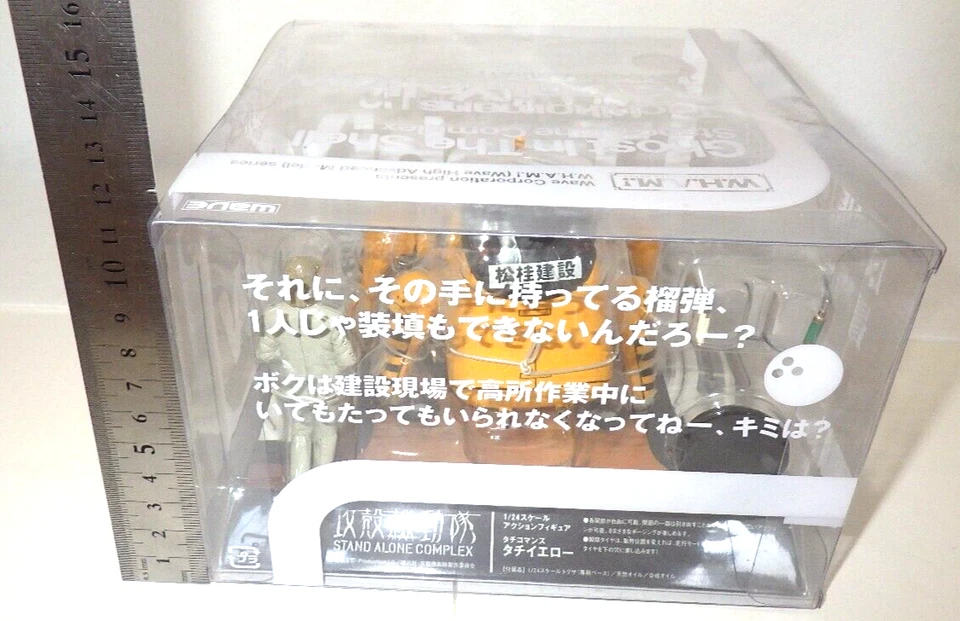 Ghost in the Shell Wave 1:24 Scale Tachikomans Tachi-Yellow from Japan Rare New - Image 4 of 4
