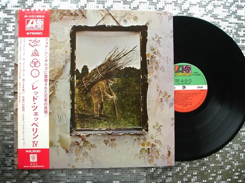 Led Zeppelin ~ Led Zeppelin IV ~ Vintage Japanese LP   Atlantic  P-10125A