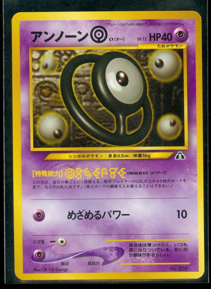 Unown Unknown Pokemon Gold Nintendo Playing Card Game Japan Club Clover  King