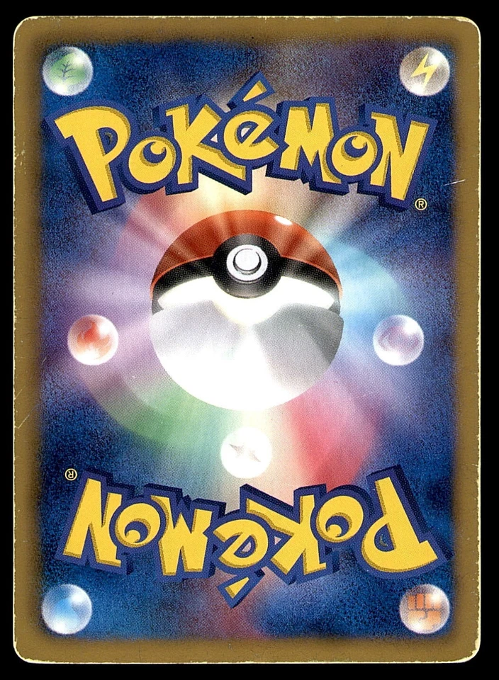 KARRABLAST 003/066 1ST ED BW2 RED COLLECTION 2011 JAPANESE POKEMON CARD MP - Image 2 of 2