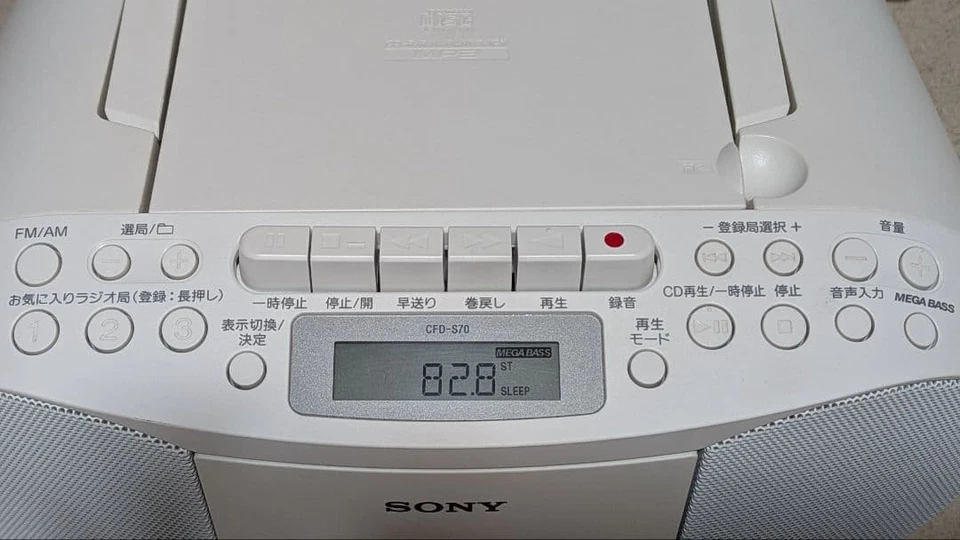 Sony CFD-S70 White Boombox AM FM Cassette CD Player Unused Pre-owned Japan - Image 4 of 4
