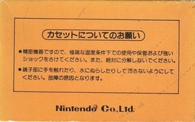 Juego NES / Famicom - Popeye no Eigo Asobi m&oacute;dulo JAP