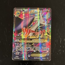 The Pokémon Company M Latios EX 102/108 Roaring Skies Full Art Holo Ultra Rare on eBay