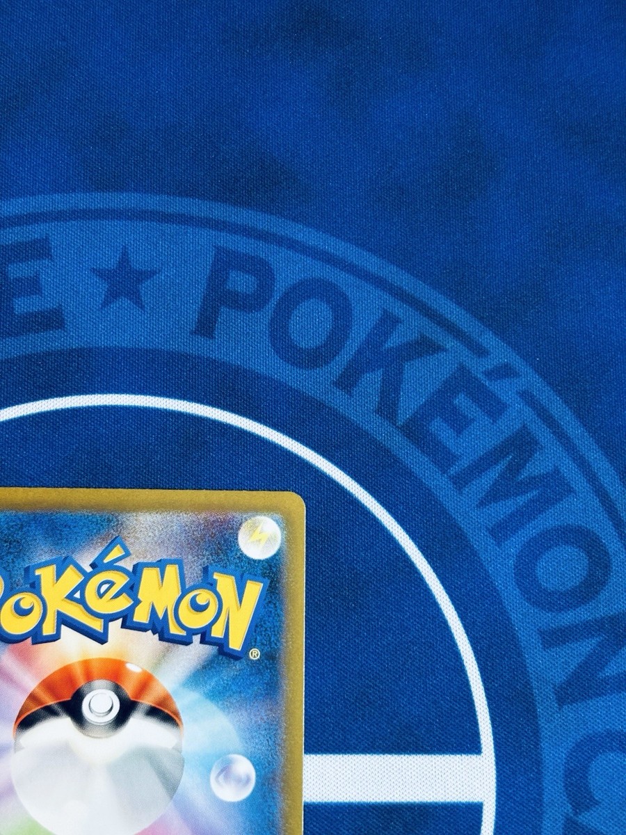 Iono SAR 350/190 SV4a Shiny Treasure ex Japanese Pokémon Card NM