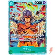 Adio OP09-023 SR Emperors in the New World - ONE PIECE Card Game Japanese