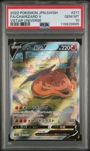 Charizard V Pokemon 2022 FA s12a VSTAR Universe SAR Japanese 211/172 PSA 10 🔥