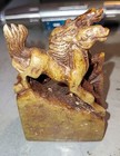 Shoushan Stone Seal Carved with Twin Horses 寿山石雕双马印 t4-2 — photo 4