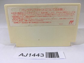 AJ1443 Battle Baseball Gundam NES Famicom Japan