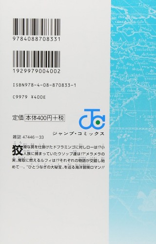 ONE PIECE Vol. Cómics japoneses de Eiichiro Oda Jump manga 1-112 - Imagen 164 de 261