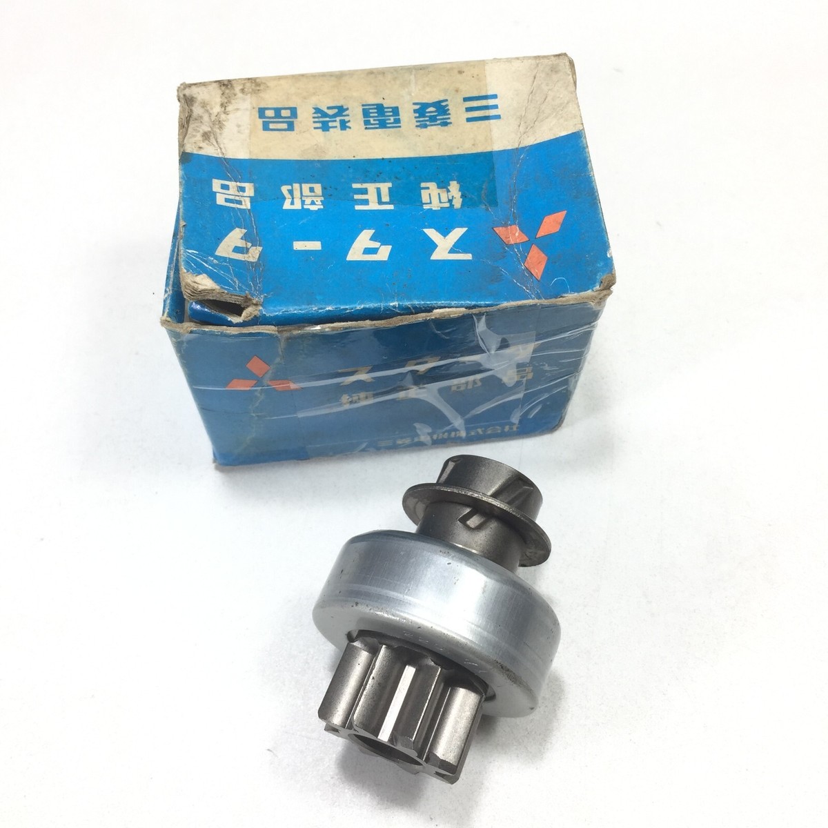 Starter Gear M191T22071 8T Fits For Mitsubishi T120ss L300 NOS