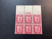ICOLLECTZONE US 683 Plate Block F/VF NH  (D100-125)