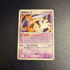 Deoxys #11/PCG-P Prices | Pokemon Japanese Meiji Promo | Pokemon Cards