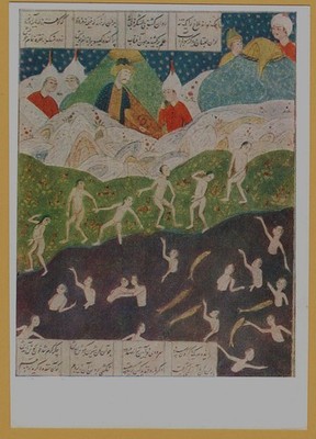 1958 Persia Persian IRANIAN miniature Alexander the Great Sirens USSR Postcard
