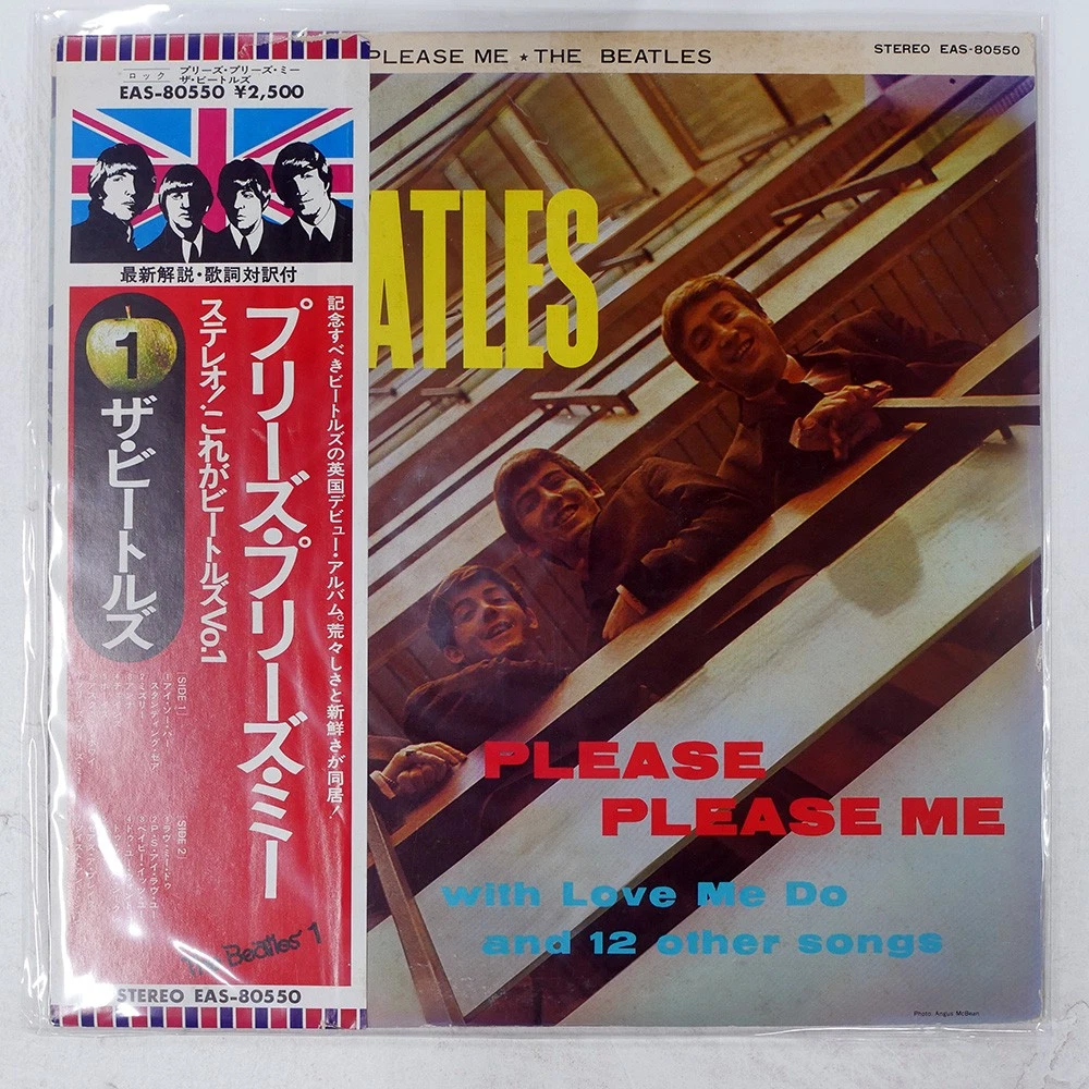 Beatles Please Please Me for sale - eBay