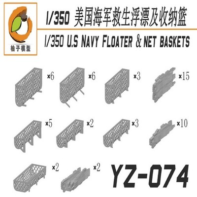 YZM MODEL YZ-074 1/350 US NAVY FLOATER & NET BASKETS