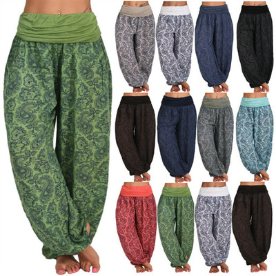 Women's Boho Yoga Paisley Casual Baggy Trousers Gypsy Hippie Harem Pants S-5XL