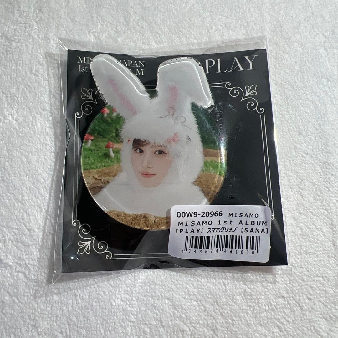 MISAMO JAPAN 1ST ALBUM PLAY OFFICIAL GOODS MERCH LOVELY PHONE GRIP
