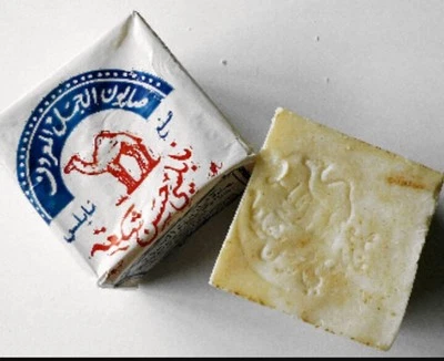 AL-JAMAL (CAMEL ) 4x Hand Made Organic Olive Oil Soap from Nablus the Holy Land(read description)