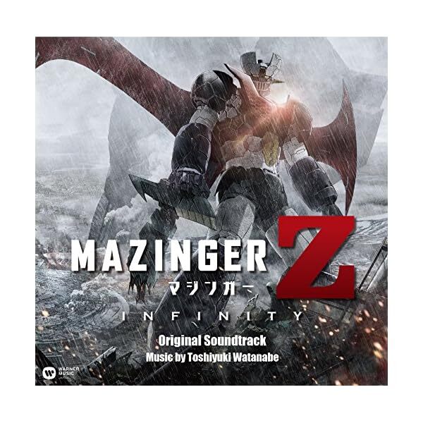 [CD] Mazinger Z Movie: Infinity Original Soundtrack (Normal Edition) Official