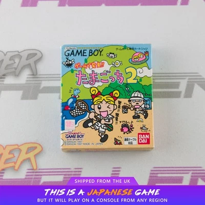 Game de Hakken!! Tamagotchi 2 GB Nintendo Game Boy NTSC-J Japanese | UK Seller - Image 1 of 4