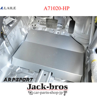 LAILE BEATRUSH Original OEM FERSENPLATTE für TOYOTA GR YARIS GXPA16 A71020-HP