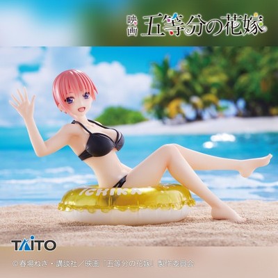 Nakano Ichika -  Quintessential Quintuplets Taito Aqua Float Girls Anime Figur