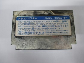 NES -- DRAGON BUSTER -- Boxed. Action. Famicom. JAPAN Game. 10395